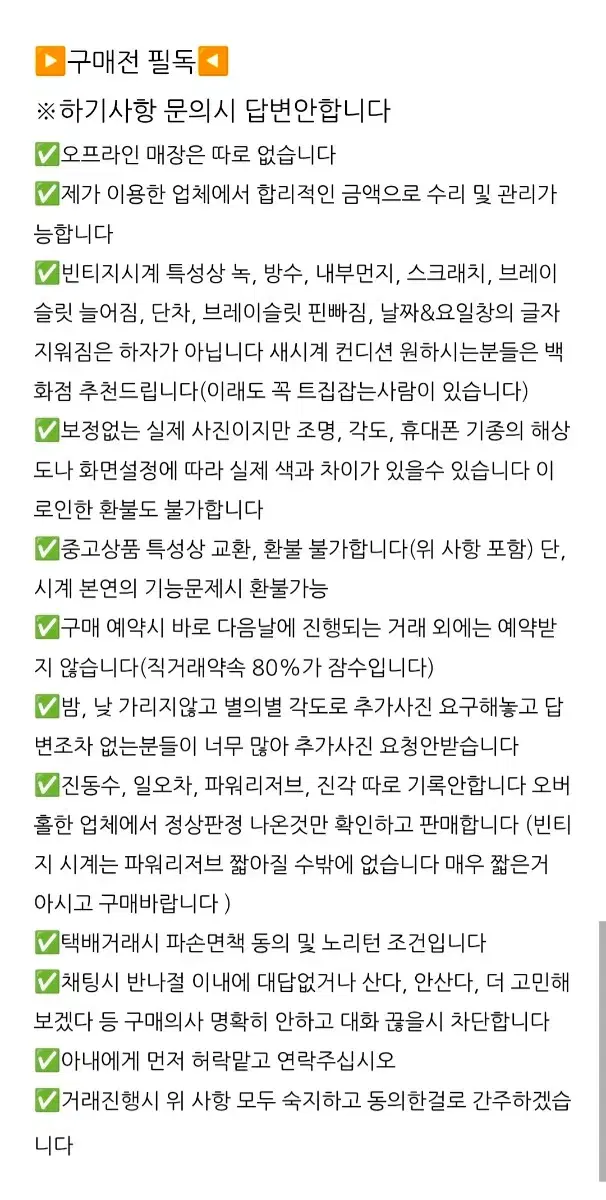 thumbnail-10